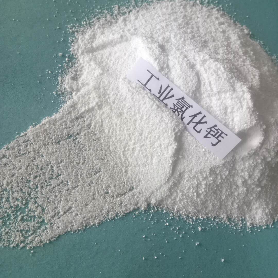 广西粉末状氯化钙